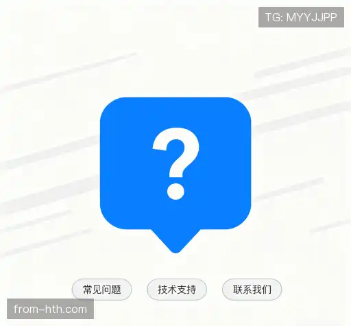 疑问解答屋